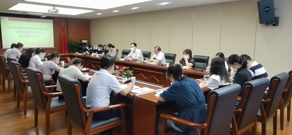 1659598347195288.jpg 會議照片-1.jpg